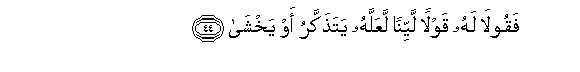 arabic