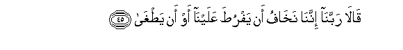 arabic