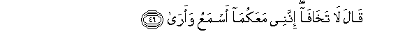 arabic