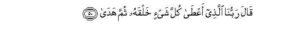 arabic