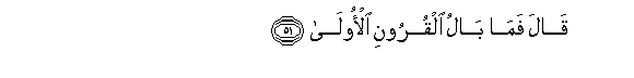 arabic