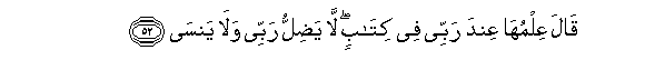 arabic