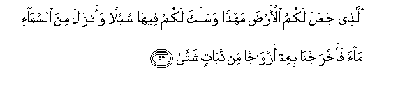 arabic