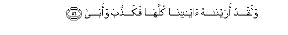 arabic