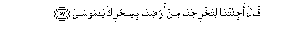 arabic