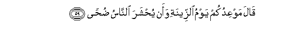 arabic