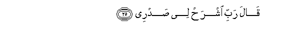 arabic