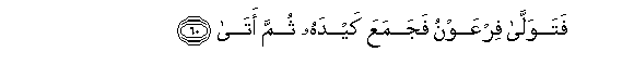 arabic