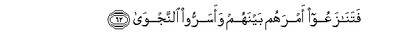 arabic
