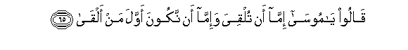 arabic