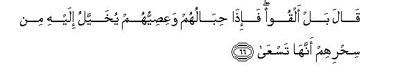 arabic