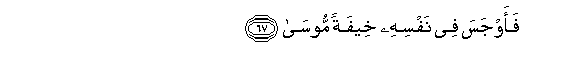 arabic