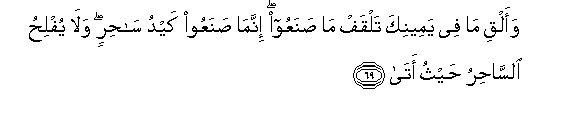 arabic