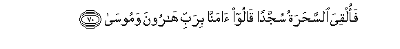 arabic