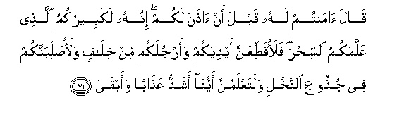 arabic