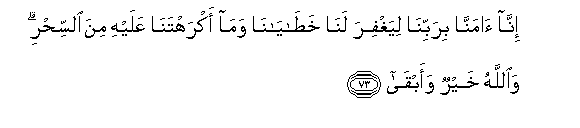 arabic