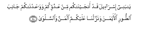 arabic