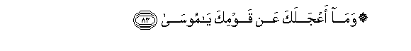 arabic