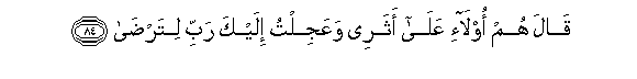 arabic