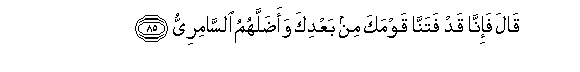arabic