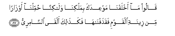 arabic