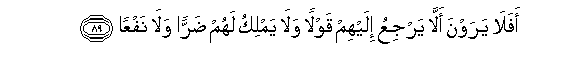 arabic