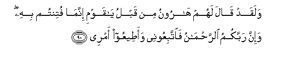 arabic