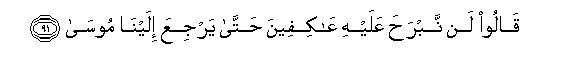 arabic