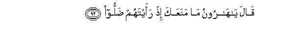 arabic