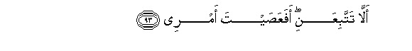arabic