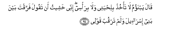 arabic