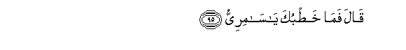 arabic