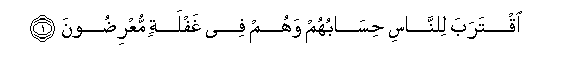 arabic