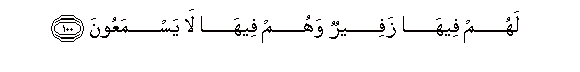arabic