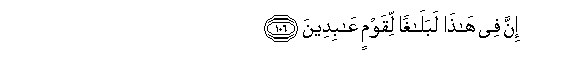 arabic