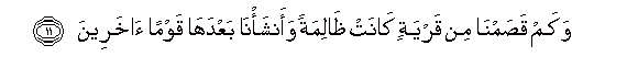 arabic