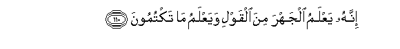 arabic