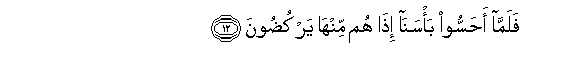 arabic