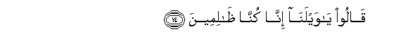 arabic
