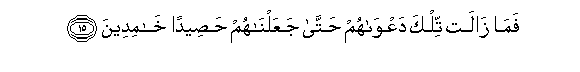 arabic