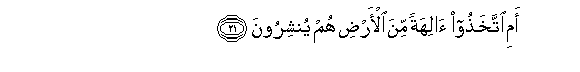 arabic
