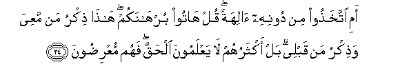 arabic