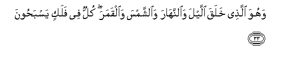 arabic