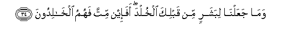 arabic