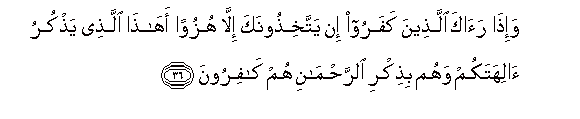 arabic