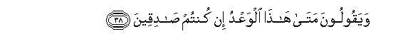arabic