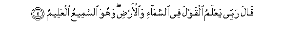 arabic