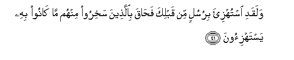 arabic