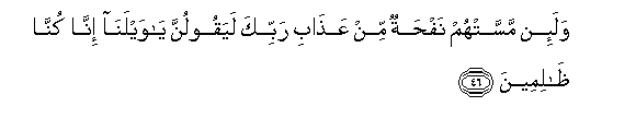 arabic