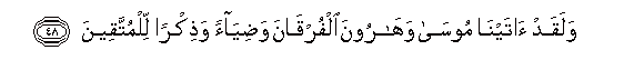 arabic
